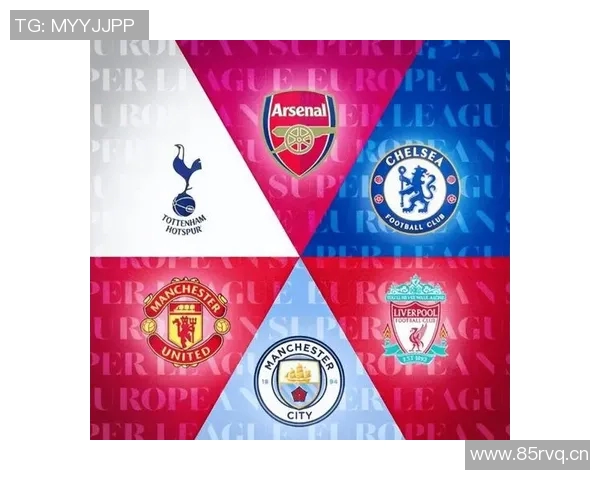 英超球队地位：分析英超各支球队在联赛中的地位与影响