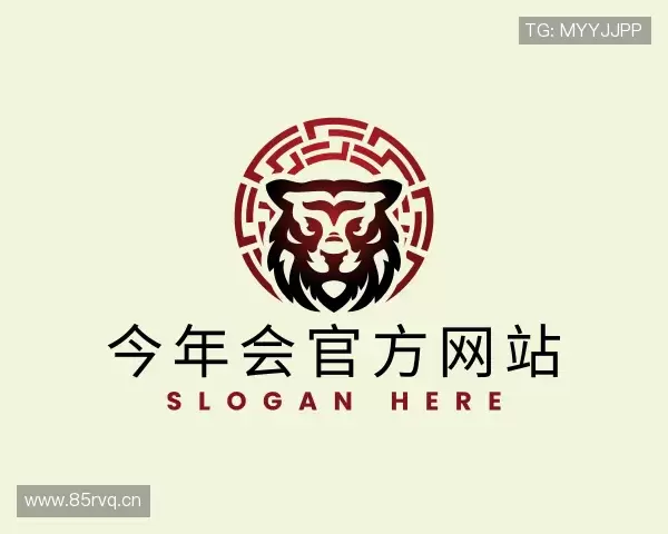 发现今年会官方网站登录入口